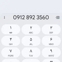 سیم کارت 912