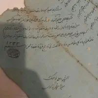 مبایعه نامه قاجاری ششدانگ قریه درزی کلا چهاردانگه|کلکسیون اشیاء عتیقه|آلاشت, |دیوار