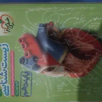 کتاب کنکور پایه دهم