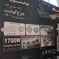 چرخ گوشت پاناسونیک|خردکن، آسیاب، غذاساز|دهدشت, |دیوار