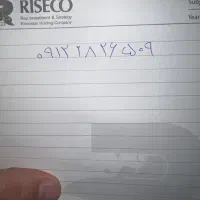 سیم کارت ۰۹۱۲