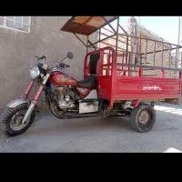 باربری با سه چرخ