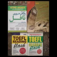 کتاب زبان انگلیسی تافل ریدینگ گرامر واژگان ضروری