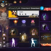 فری فایر لول ۷۳