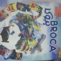 بازی فکری بروکا وبازی فکری زیر خاکی