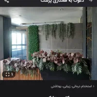 تزریق ژل و بوتاکس