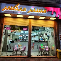 واگذاری کل وسایل بستنی فروشی .