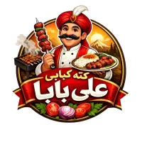 کته کبابی علی بابا