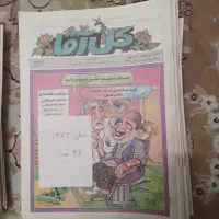 مجله گل اقا|کتاب و مجله تاریخی|تهران, امیرآباد|دیوار