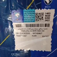 قطعات وارداتی ۴۰۵ زیرقیمت بازار