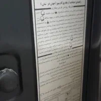 بخاری|بخاری، هیتر، شومینه|سبزوار, قلعه‌نو دهزار|دیوار