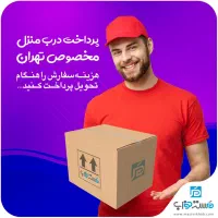 تشک اسلیپیز اقساطی بدون بهره و پیش پرداخت|تشک تختخواب|پردیس, کمرد|دیوار