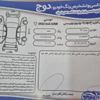 پراید ۹۷ بدون رنگ|خودرو سواری و وانت|اصفهان, پارک مشتاق|دیوار
