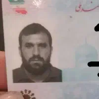 مدارک کم شده