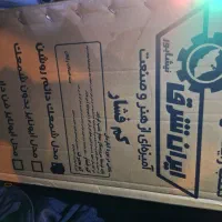 آبگرمکن ایران شرق