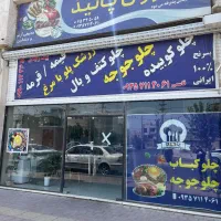 مغازه