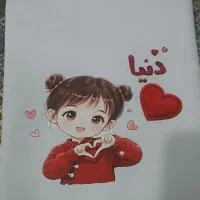 تخفیف مقنعه طرح دار با اسم به مناسبت تولد