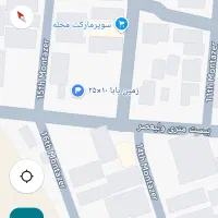 زمین