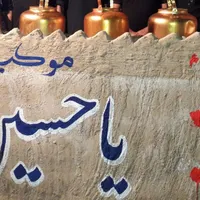 فرش، موکت