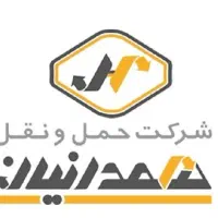 استخدام راننده پایه یک
