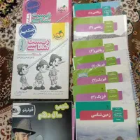 کتابهای کنکوری ودرسی