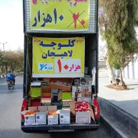 کلوچه لاهیجان|خوردنی و آشامیدنی|بیرم, |دیوار