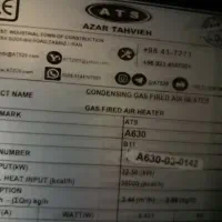 هیترگازی 30000 آذرتهویه|بخاری، هیتر، شومینه|اردبیل, |دیوار