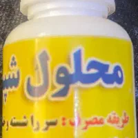 محلول درمان شپش