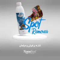 محصولات Nanosunبه قیمت عمده وبا نازلترین قیمت|مواد شوینده و دستمال کاغذی|اردبیل, |دیوار