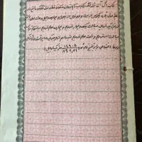 اپارتمان فروشی جعفریه