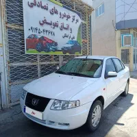 سمند سورن اتاق ۱۴۰۵