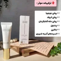 محصولات لدورا