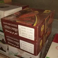 خرما|خوردنی و آشامیدنی|نیشابور, رحمت آباد|دیوار