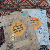 تمامی کتاب ها مورد نیاز برای کنکور و امتحان نهایی|کتاب و مجله آموزشی|تهران, توحید|دیوار