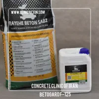 فروش انواع افزودنی بتن و چسب کاشی