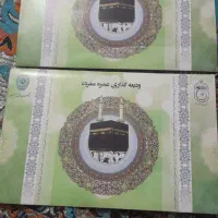 فیش