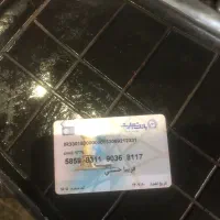 کیف پیدا شده