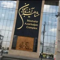 فروش مغازه در پاساژ مشاهیر آذربایجان جلفا|فروش مغازه و غرفه|جلفا, |دیوار