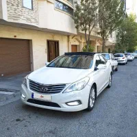 آزرا گرنجور فول