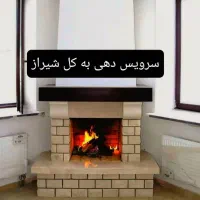 نصب تعمیرتعمیرات سرویس بخاری اجاق‌گاز ضمانت کتبی