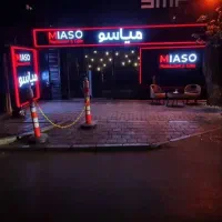 ویلا سوئیسی نمای کامپوزیت  تابلو