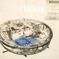 جارو برقی رباتیک|جاروبرقی، جارو شارژی، بخارشو|تهران, ایرانشهر|دیوار