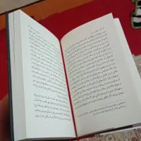 کتاب شب های روشن داستایوفسکی|کتاب و مجله ادبی|دهدشت, |دیوار