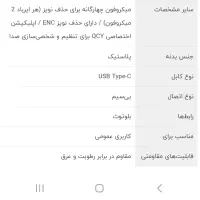 هندزفری بلوتوثی QCY G1|لوازم جانبی موبایل و تبلت|رشت, یخسازی|دیوار