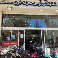 ایروکس الفا ۱۸۰ توسن رسید اقساط(نمایندگی توسن)
