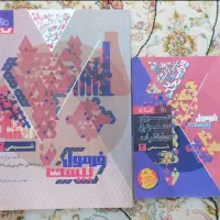 کتاب کنور و نهایی یازدهم و دوازدهم|کتاب و مجله آموزشی|لردگان, |دیوار