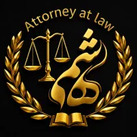 استخدام منشی