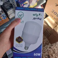 لامپ کم مصرف اقتصادی|لامپ و چراغ|آمل, |دیوار