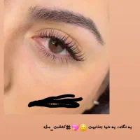 اموزش کاشت مژه و لیفت ابرو و مژه