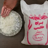 برنج ایرانی/هاشمی/طارم هاشمی/فجر خوشپخت/عمده خرده
